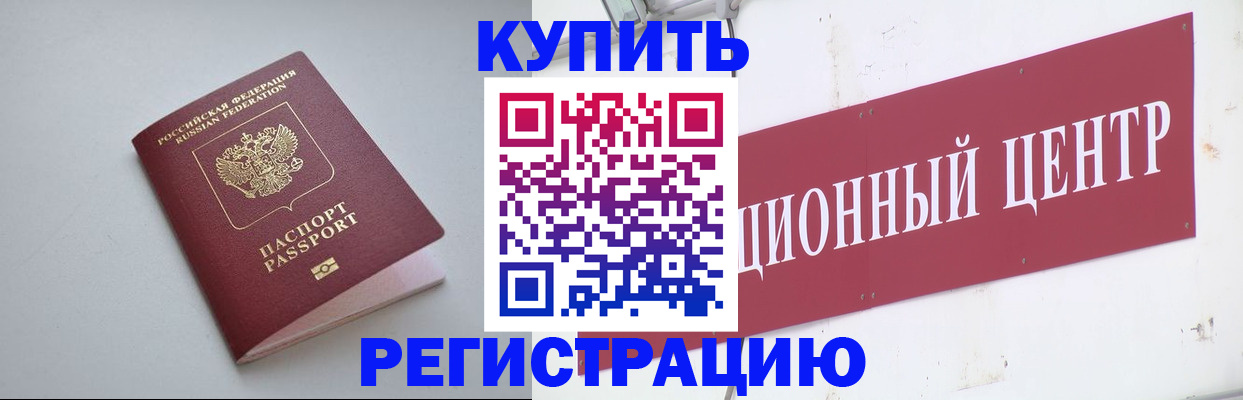 найти адрес прописки в Димитровграде